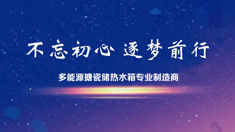 專業(yè)制造 用心服務(wù)